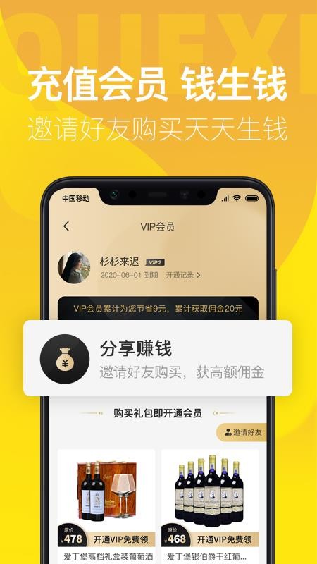 ȸϲ׹ֻapp-ȸϲ׹ v2.1.0 ֻ