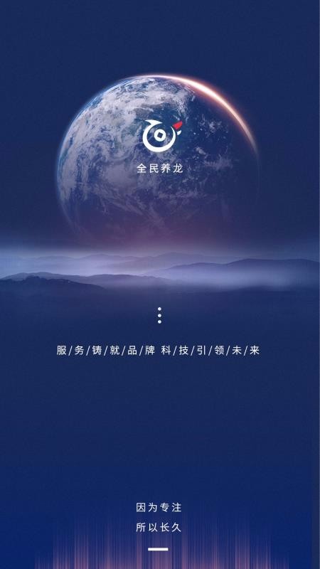 ȫֻapp-ȫ v1.0.2 ׿