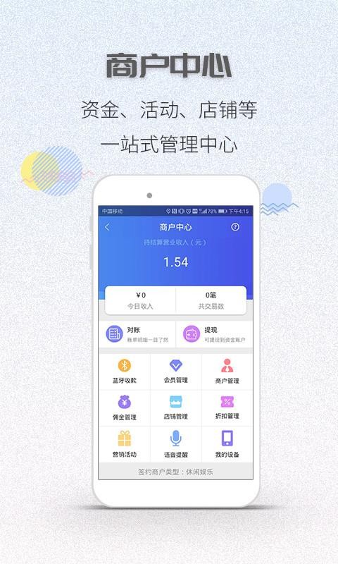 ָֻapp-ָ v5.2.4 ֻ