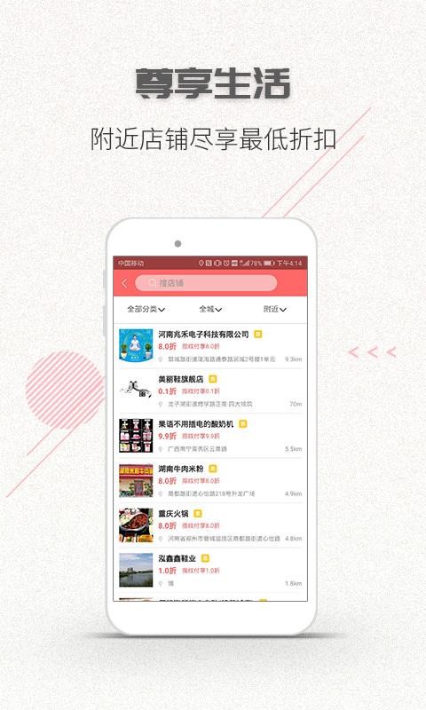 ָֻapp-ָ v5.2.4 ֻ