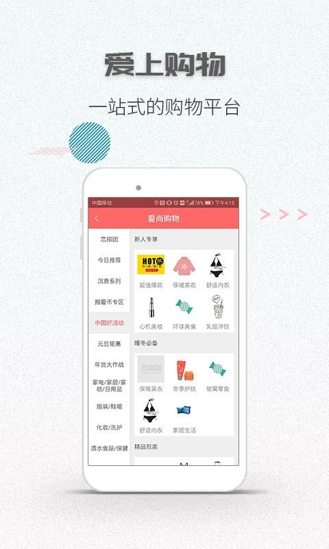 ָֻapp-ָ v5.2.4 ֻ