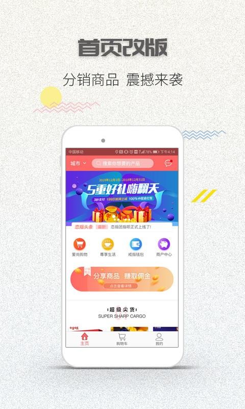 ָֻapp-ָ v5.2.4 ֻ