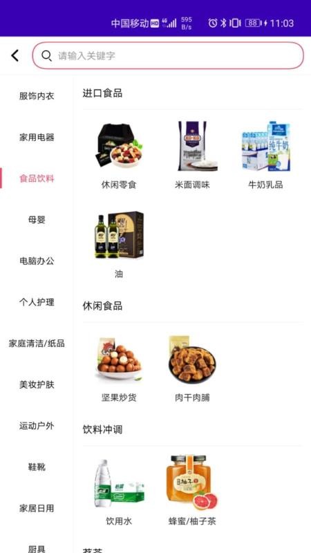 ѡֻapp-ѡ v1.0 ׿