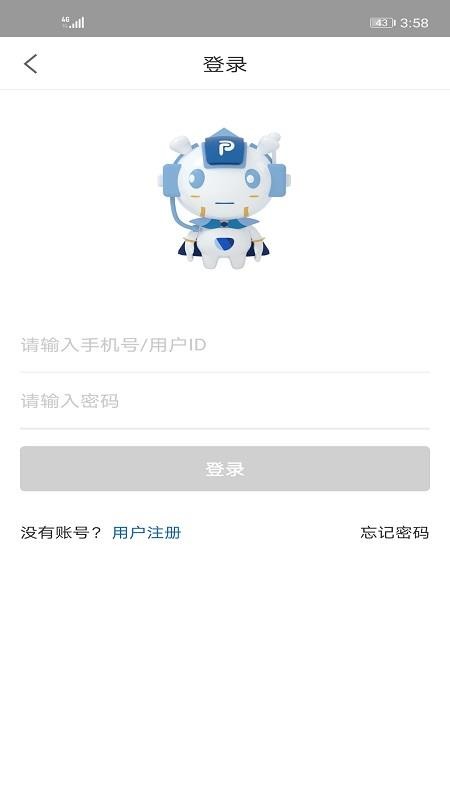 PLANTMATEֻapp-PLANTMATE v3.4.2 ֻ