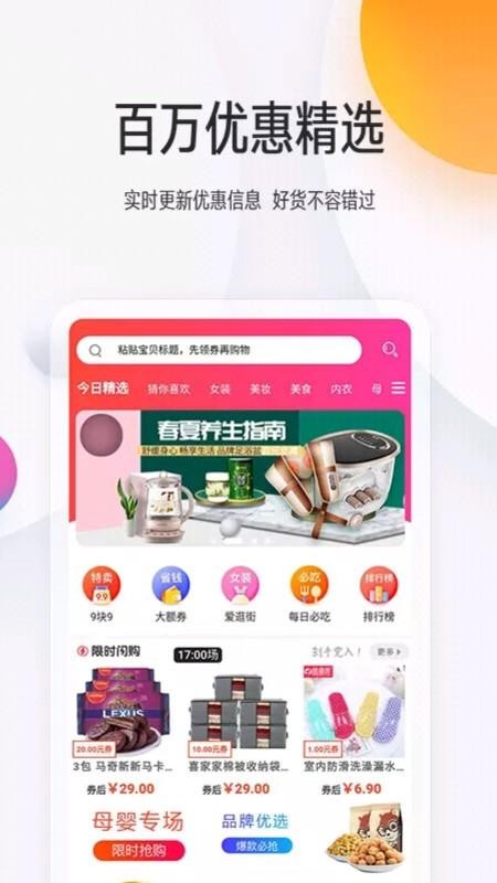 Źֻapp-Ź v3.0.26 ֻ