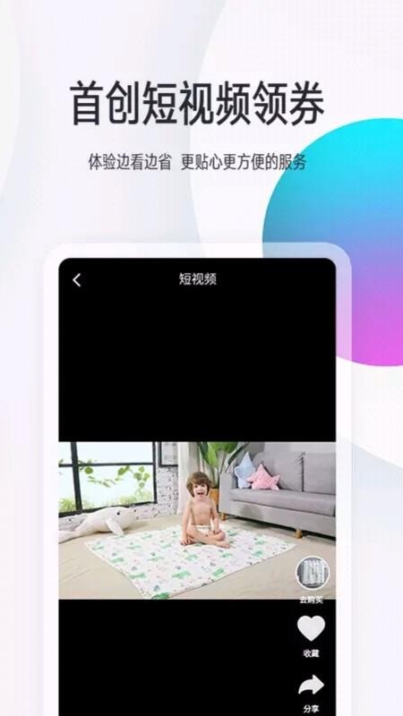 Źֻapp-Ź v3.0.26 ֻ