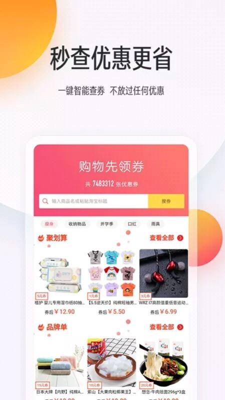 Źֻapp-Ź v3.0.26 ֻ