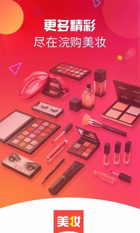佹ױֻapp-佹ױ v1.2.8 ֻ