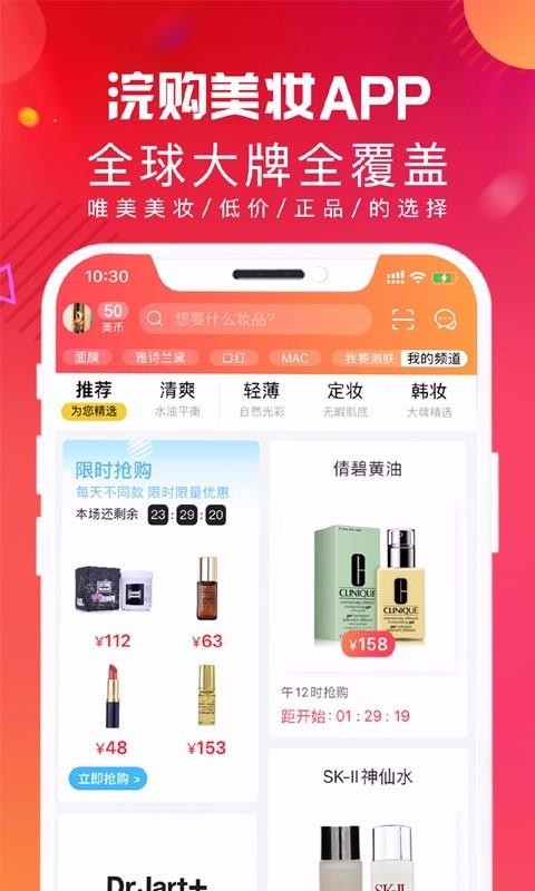 佹ױֻapp-佹ױ v1.2.8 ֻ
