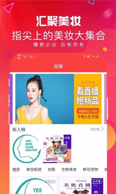 佹ױֻapp-佹ױ v1.2.8 ֻ