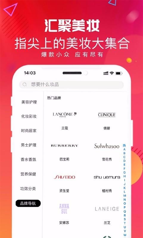 佹ױֻapp-佹ױ v1.2.8 ֻ