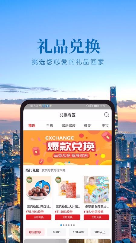 ֻapp- v3.1.0 ׿
