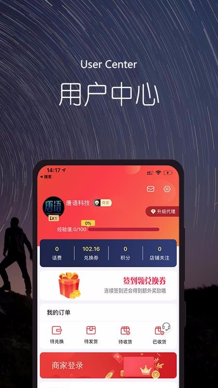 ֻapp- v3.1.0 ׿