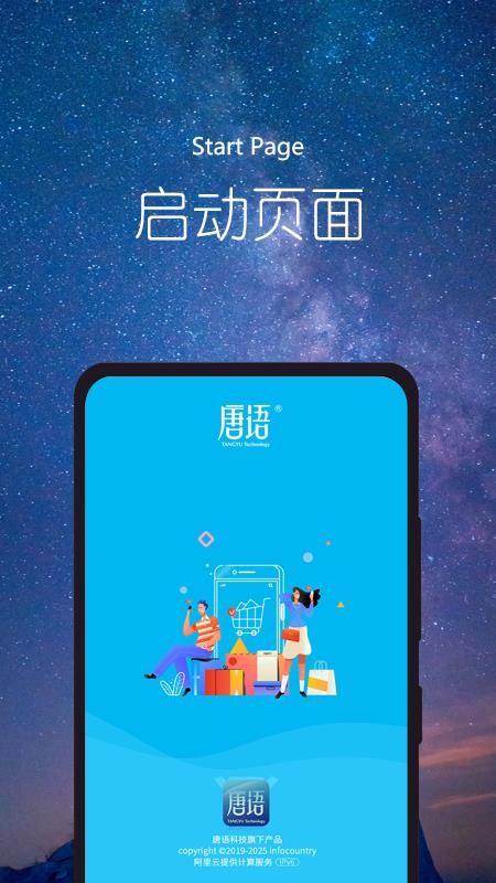 ֻapp- v3.1.0 ׿