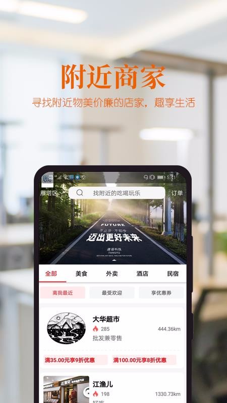 ֻapp- v3.1.0 ׿