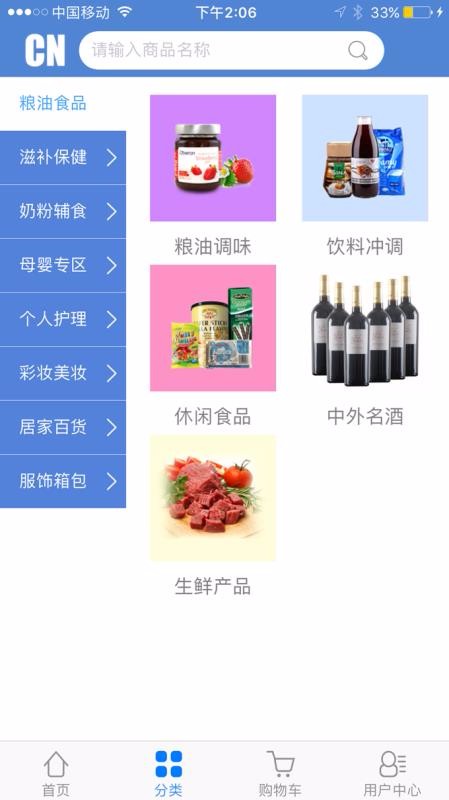 ֻapp- v3.3.01 ׿