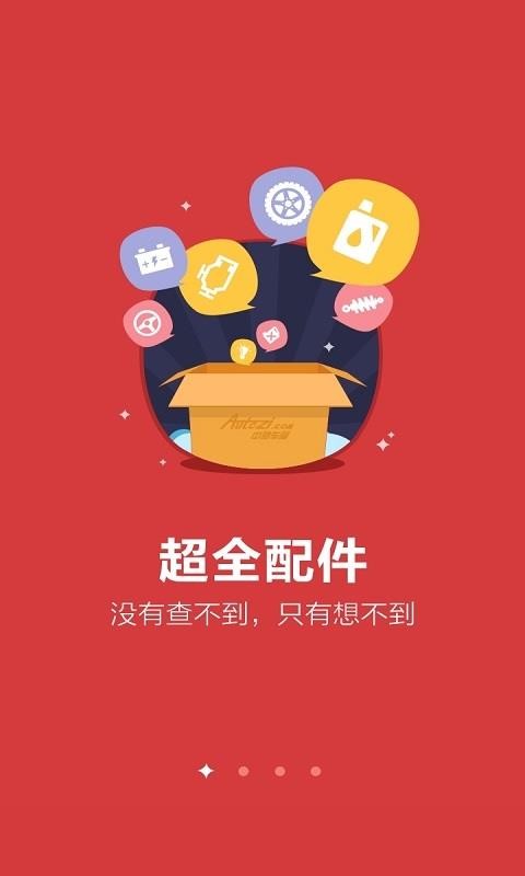 г۳ֻapp-г۳ v4.3.0 ׿