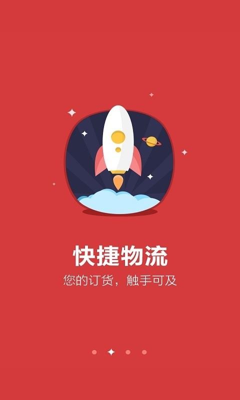 г۳ֻapp-г۳ v4.3.0 ׿