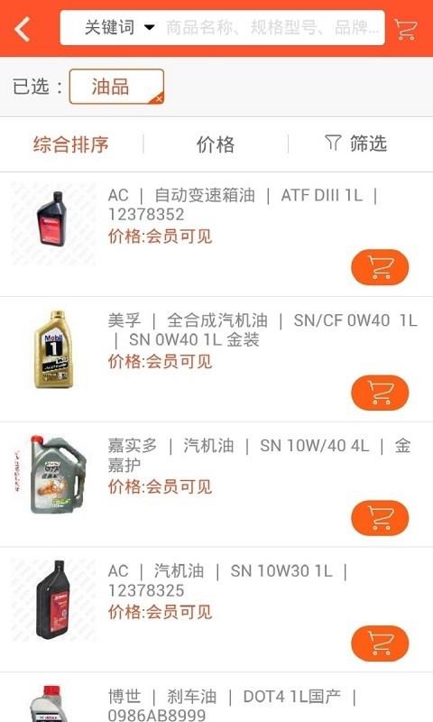 г۳ֻapp-г۳ v4.3.0 ׿
