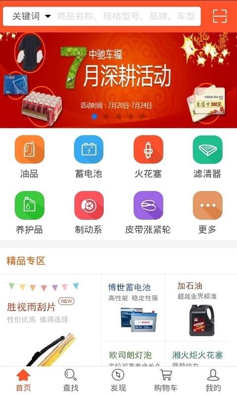 г۳ֻapp-г۳ v4.3.0 ׿