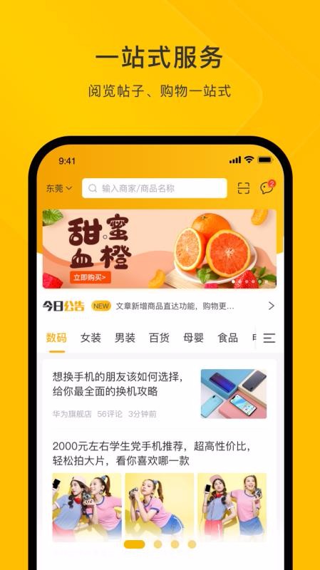 շֻapp-շ v1.0.8 ֻ