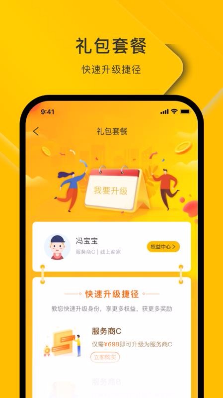 շֻapp-շ v1.0.8 ֻ
