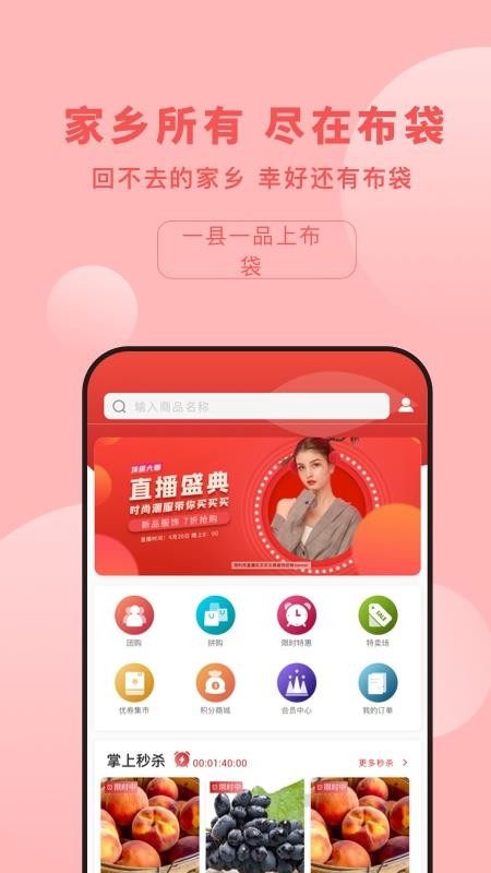 ֻapp- v1.3.16 ׿