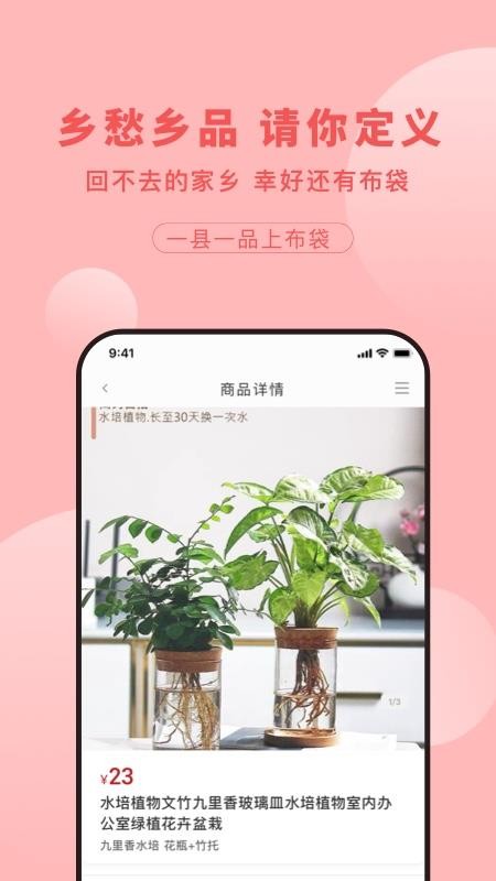 ֻapp- v1.3.16 ׿