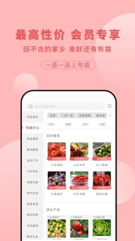 ֻapp- v1.3.16 ׿