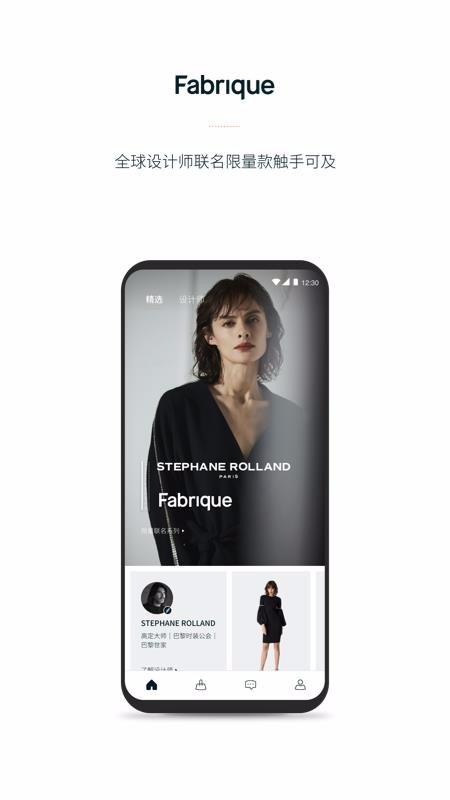 Fabriqueֻapp-Fabrique v1.0.3 ֻ
