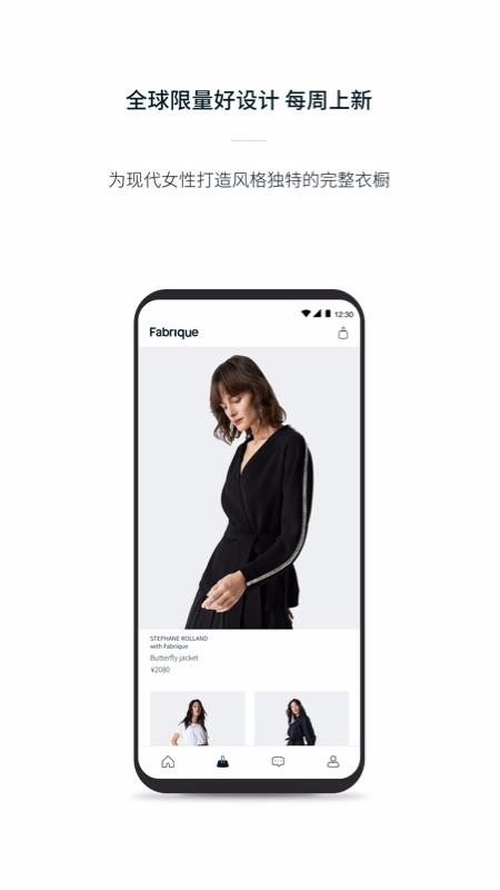 Fabriqueֻapp-Fabrique v1.0.3 ֻ