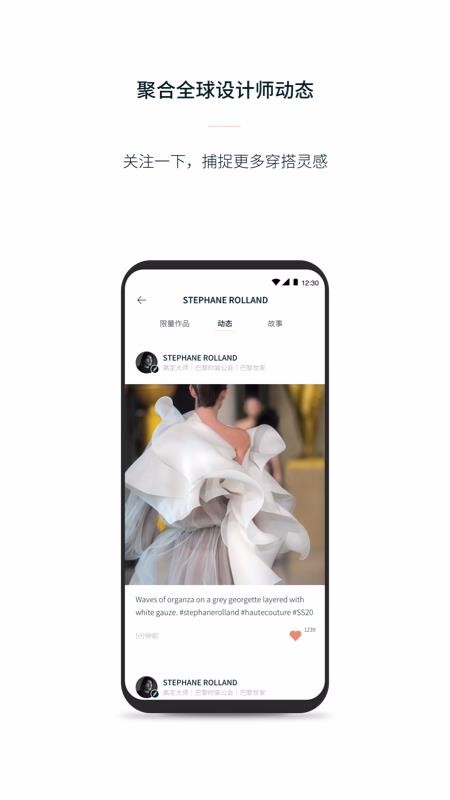 Fabriqueֻapp-Fabrique v1.0.3 ֻ