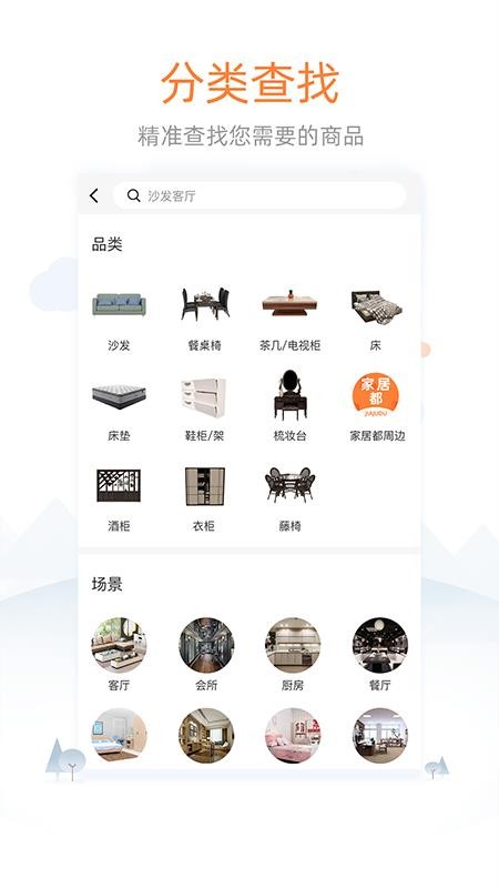ҾӶֻapp-ҾӶ v1.2.5 ֻ