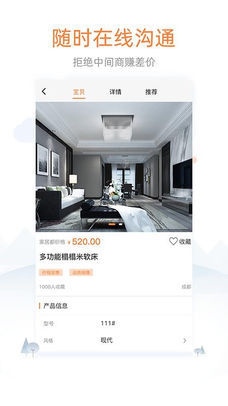 ҾӶֻapp-ҾӶ v1.2.5 ֻ