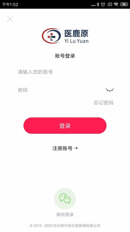 ҽ¹ԭֻapp-ҽ¹ԭ v1.0.5 ׿
