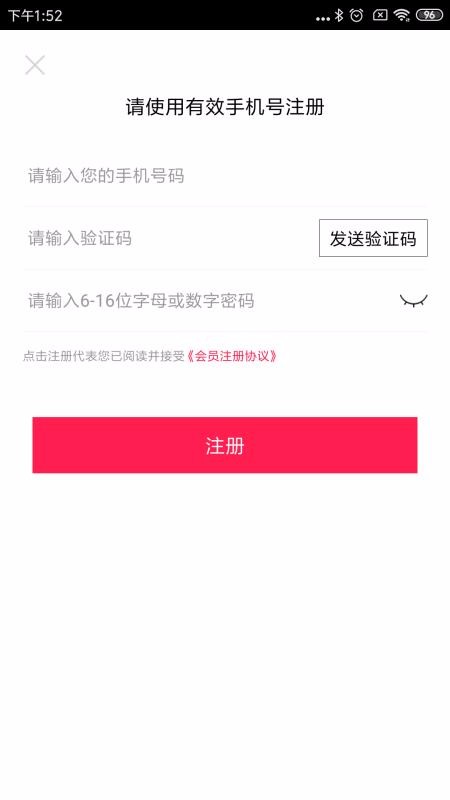 ҽ¹ԭֻapp-ҽ¹ԭ v1.0.5 ׿