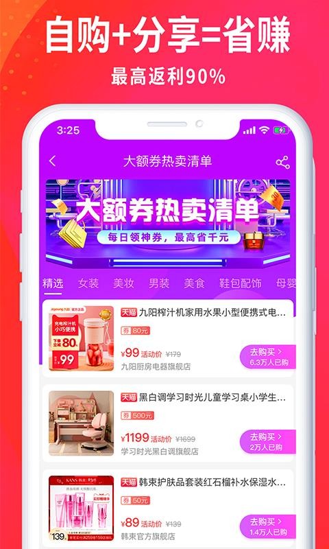 âֻapp-â v1.0.0 ֻ