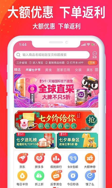 âֻapp-â v1.0.0 ֻ