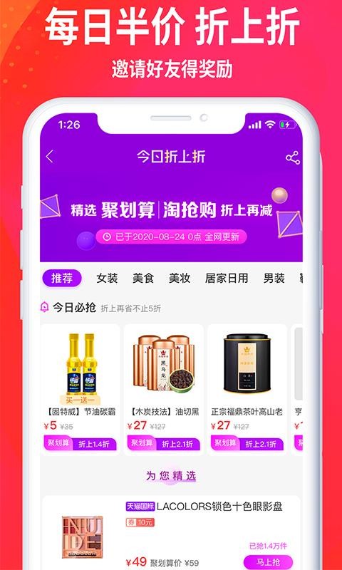 âֻapp-â v1.0.0 ֻ
