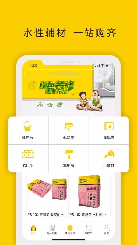 ҦƲֻapp-ҦƲ v1.3.0 ׿