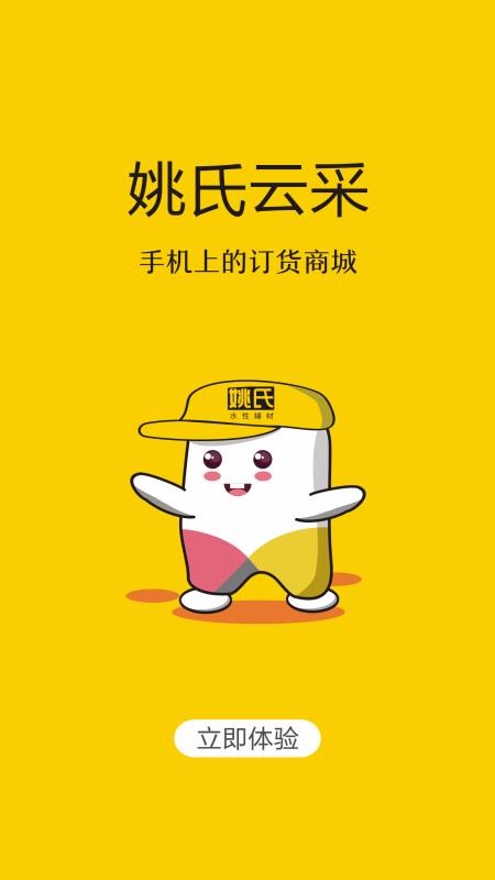 ҦƲֻapp-ҦƲ v1.3.0 ׿