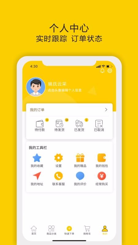 ҦƲֻapp-ҦƲ v1.3.0 ׿