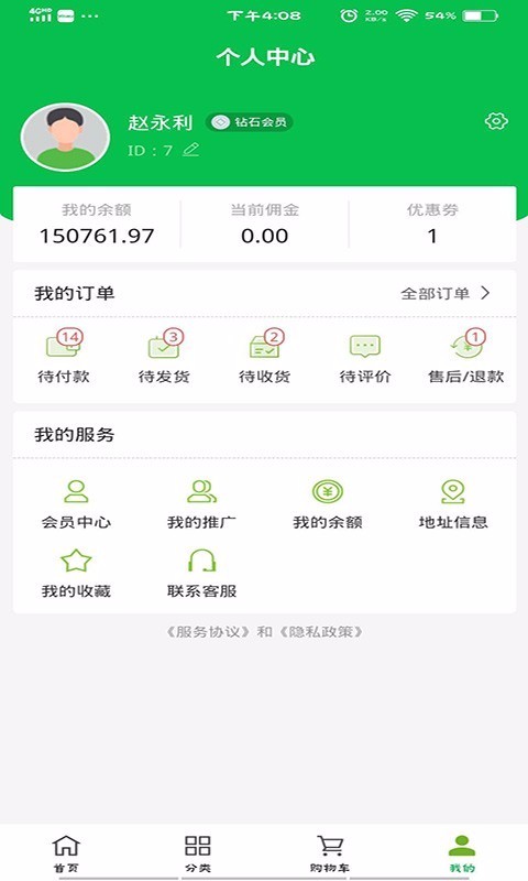 ֻapp- v1.0.0 ֻ