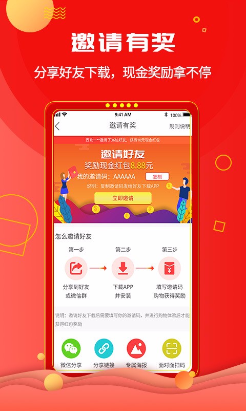 һվ׹ֻapp-һվ׹ v1.5.2 ֻ
