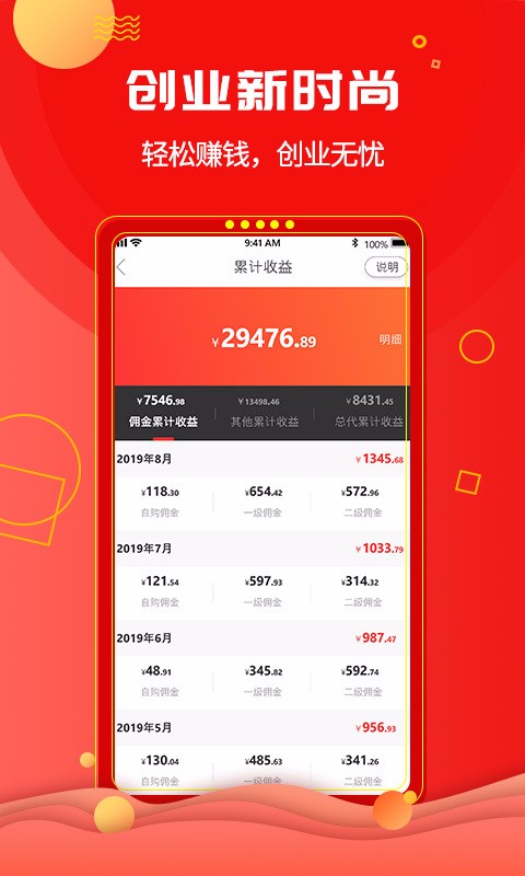 һվ׹ֻapp-һվ׹ v1.5.2 ֻ