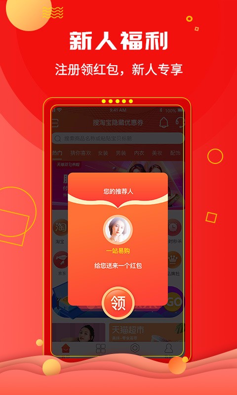 һվ׹ֻapp-һվ׹ v1.5.2 ֻ