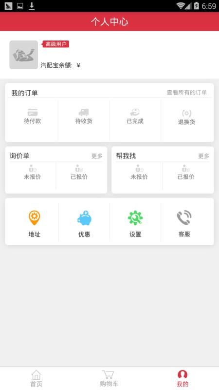 ֻapp- v5.0.1 ׿