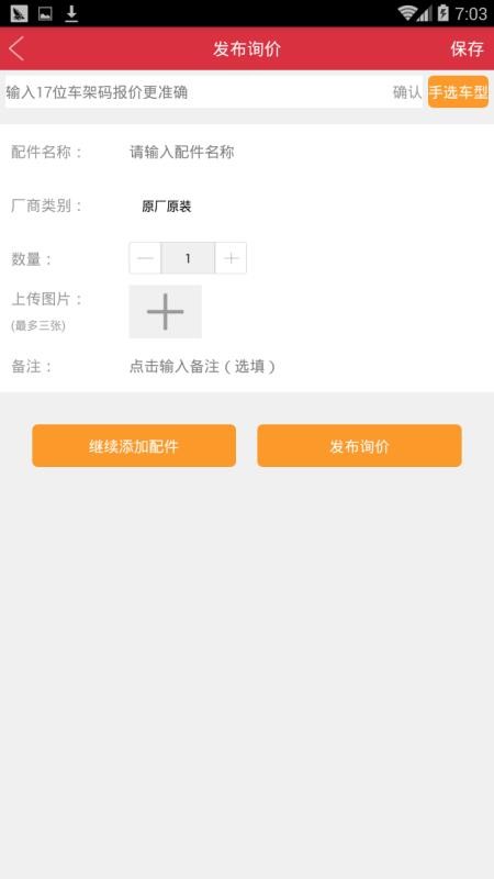 ֻapp- v5.0.1 ׿