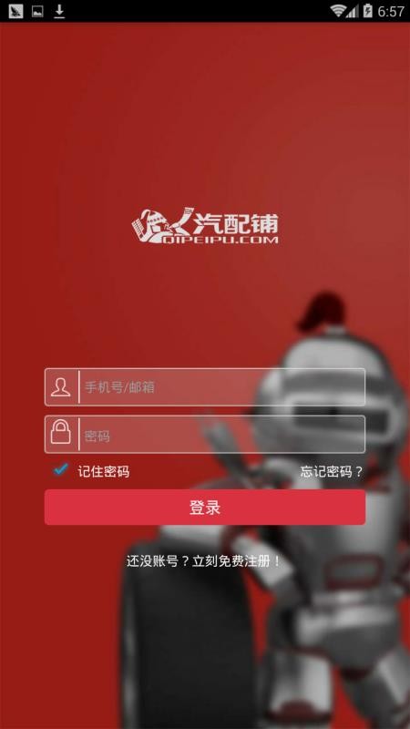 ֻapp- v5.0.1 ׿