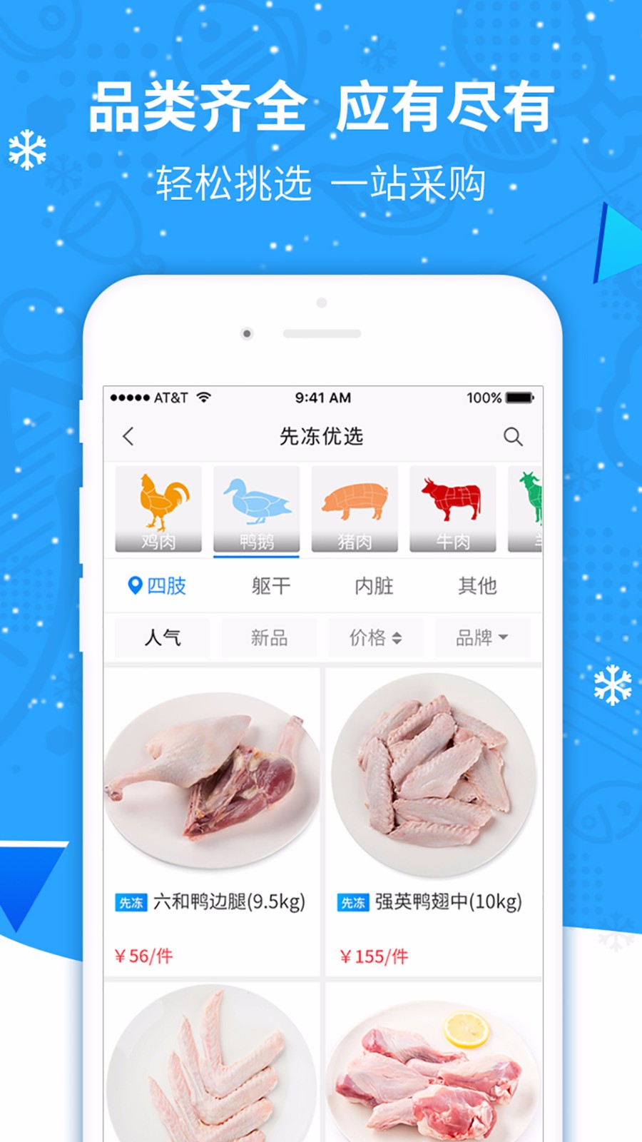 ȶƷֻapp-ȶƷ v1.9.0 ׿